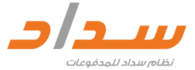 سداد