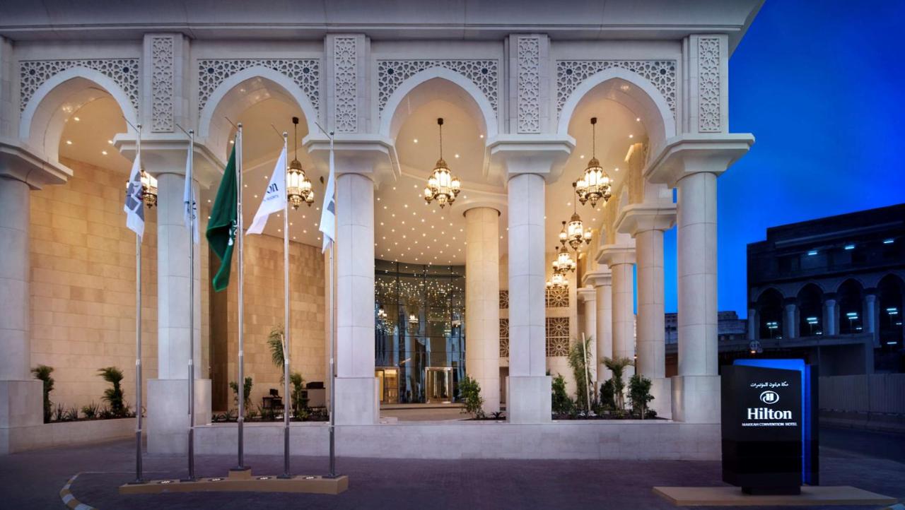 فندق هيلتون مكة للمؤتمرات جبل عمر